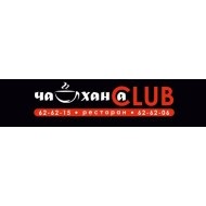 Розыгрыш от партнера программы "Профсоюзный дисконт", ресторан Чайхана Club