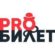 ИТОГИ РОЗЫГРЫША ОТ ПАРТНЁРА ПРОГРАММЫ "ПРОФСОЮЗНЫЙ ДИСКОНТ" PROБИЛЕТ