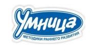 Детский центр раннего развития "Умница"